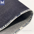 Jacquard custom logo pattern selvedge denim fabric